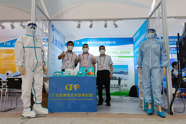Jianerkang Medical Appears at the 130th China Import and Export Fair